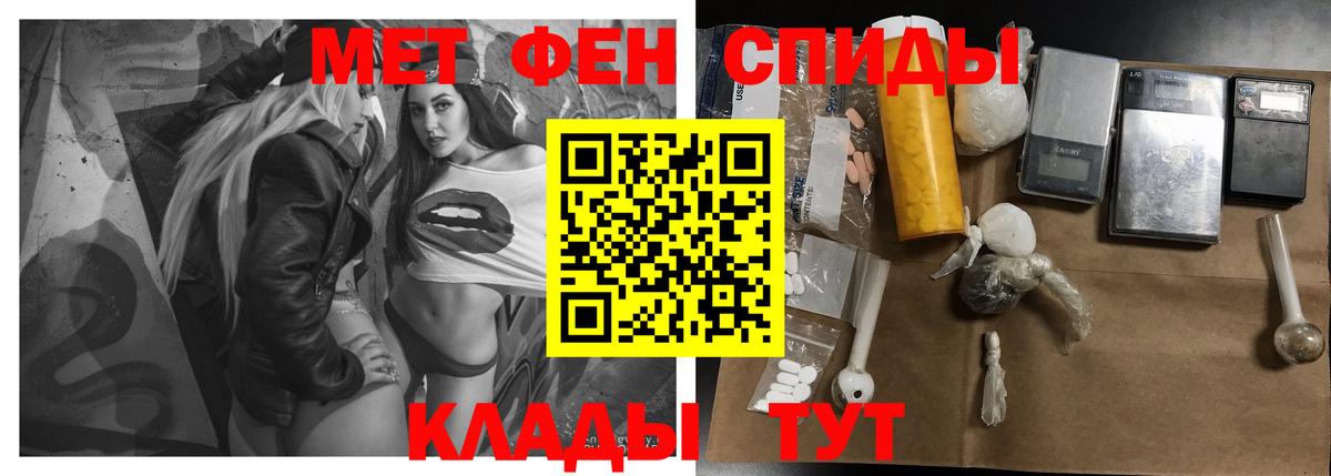 АМФЕТАМИН Premium  Вход с VPN  АМФЕТАМИН  АМФ  Клин 