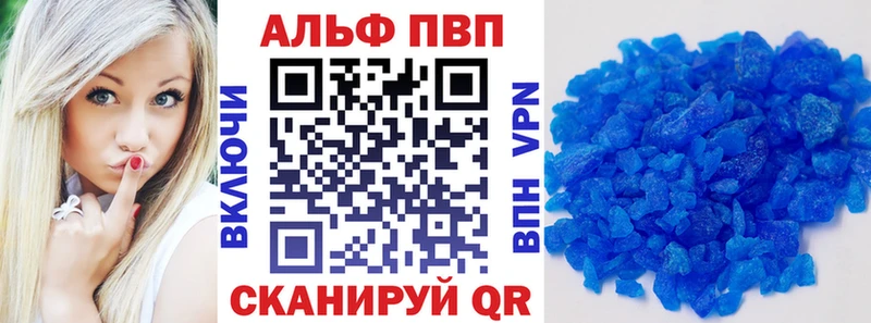 Alpha-PVP СК КРИС  Клин 