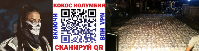 kraken ТОР  Клин  Cocaine 98% 