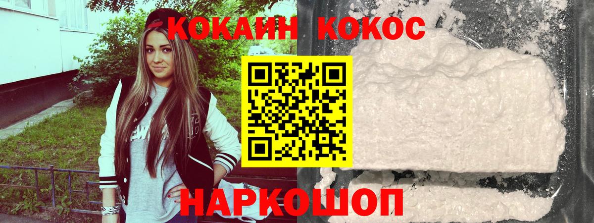 Cocaine VHQ Клин