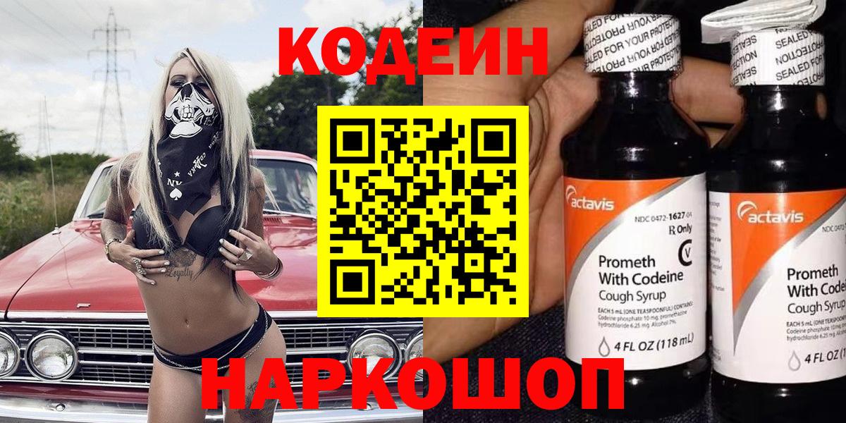 Галлюциногенные грибы Клин