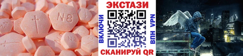Экстази XTC  купить закладку  Клин 
