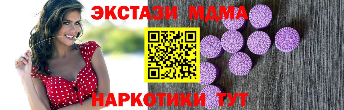 Экстази VHQ Клин
