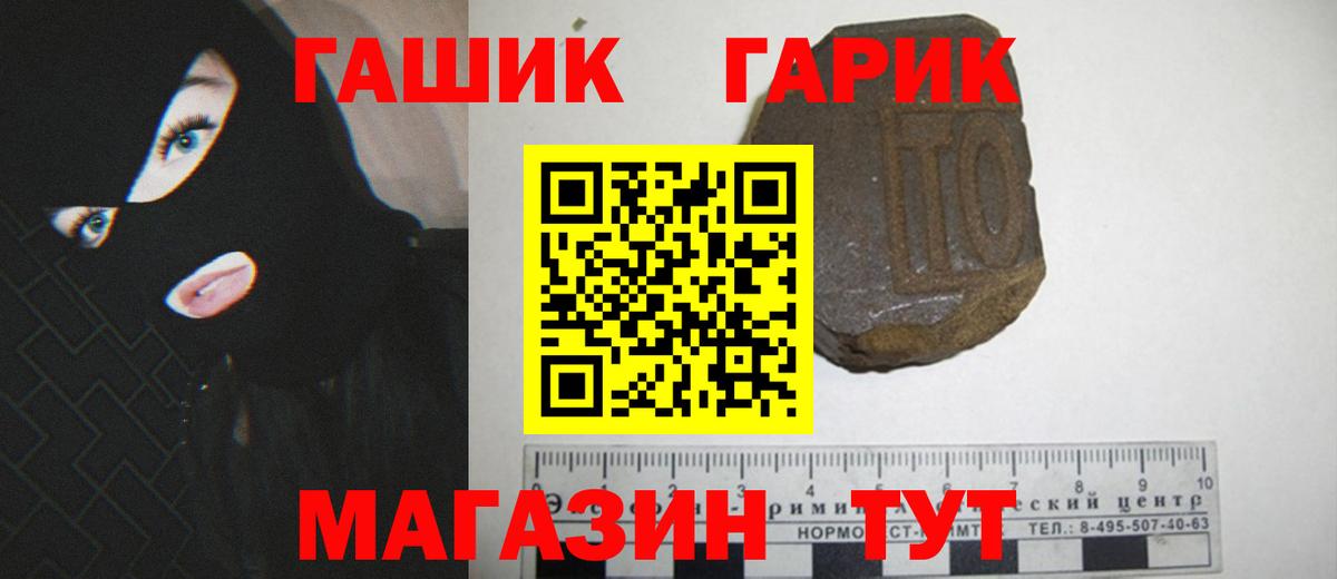 ГАШИШ ice o lator Клин