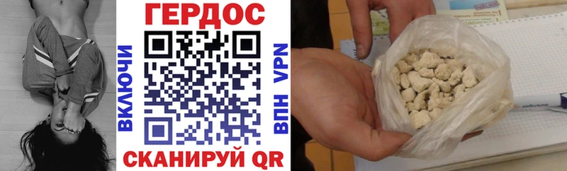 hydra ссылки  Клин  Героин афганец 