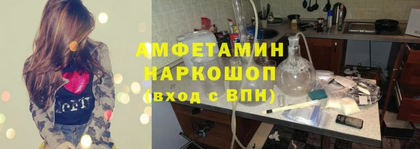 прущая мука Алзамай
