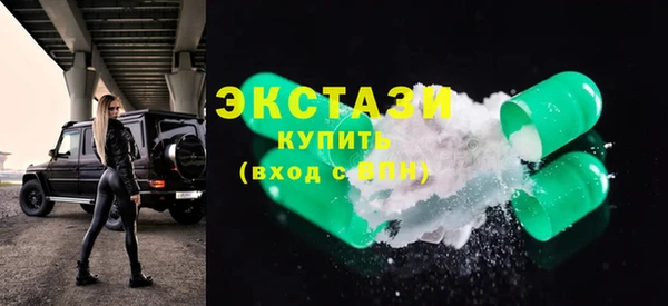 ECSTASY Россошь