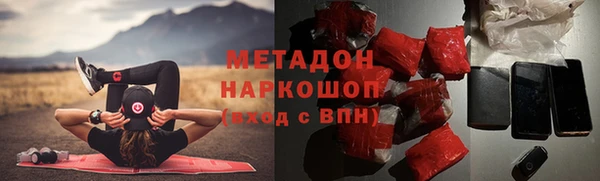 марки nbome Алексеевка