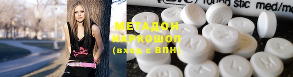 каннабис Ростов