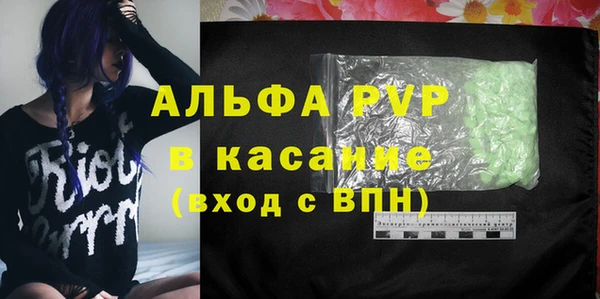 марки nbome Алексеевка