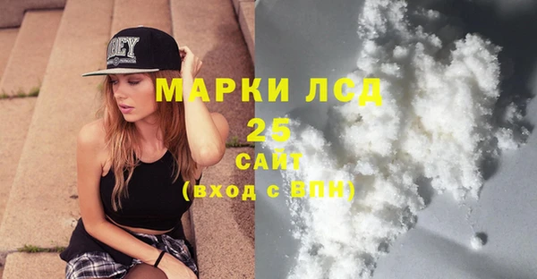 марки nbome Алексеевка