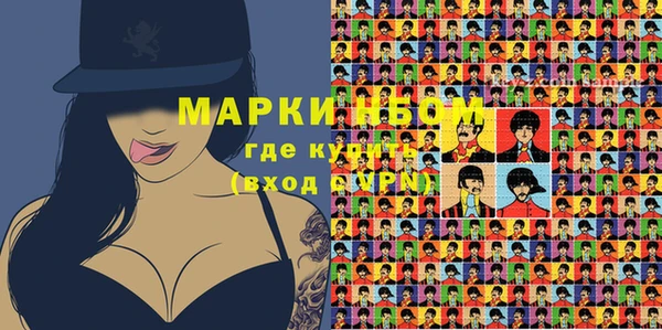 марки nbome Алексеевка