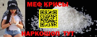 а пвп мука Кимры