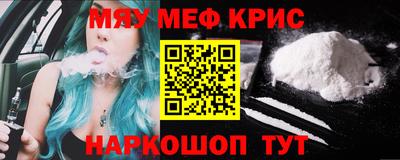 а пвп мука Кимры