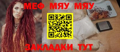 а пвп мука Кимры