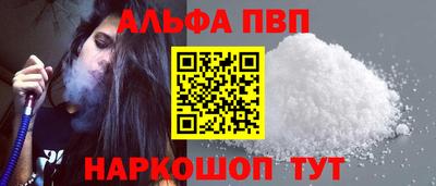 метамфетамин Кинель