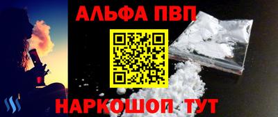 метамфетамин Кинель
