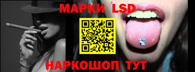 метамфетамин Кинель