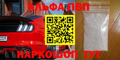 метамфетамин Кинель