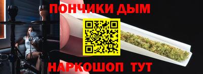 метамфетамин Кинель