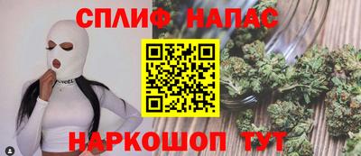 метамфетамин Кинель