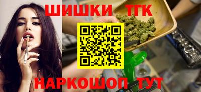 метамфетамин Кинель