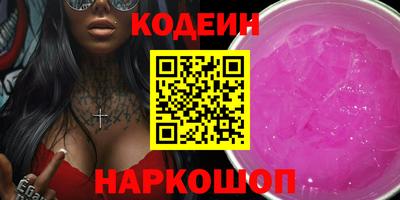метамфетамин Кинель