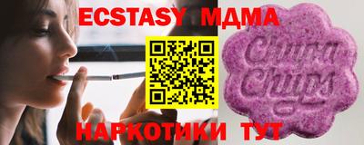 метамфетамин Кинель
