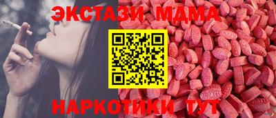 а пвп мука Кимры