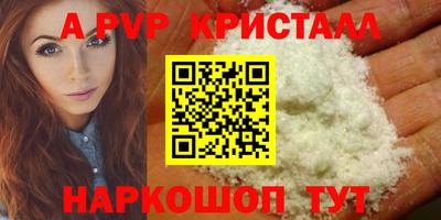 а пвп мука Кимры