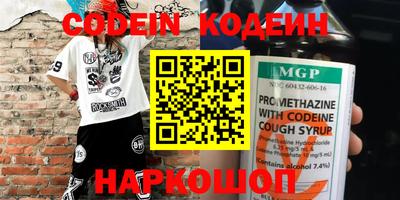 метамфетамин Кинель