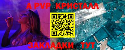 а пвп мука Кимры