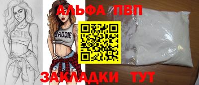 метамфетамин Кинель
