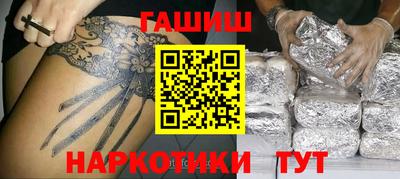 метамфетамин Кинель