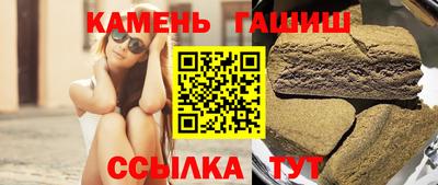 метамфетамин Кинель