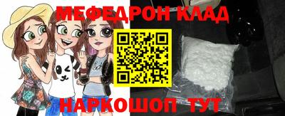 метамфетамин Кинель