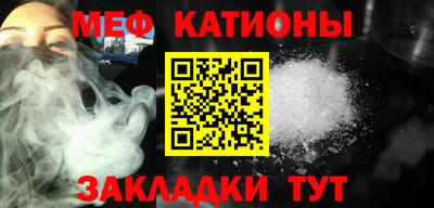 а пвп мука Кимры