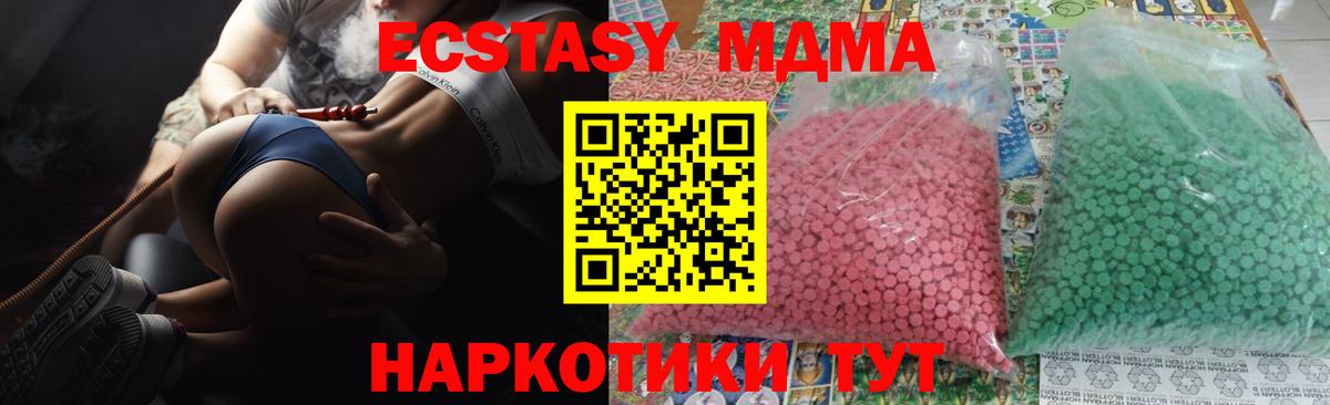 Клин  Гашиш  Вход с VPN  Кокаин  Мефедрон кристаллы  Мефедрон  МАРИХУАНА 