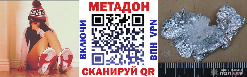 МЕТАДОН VHQ  МЕГА как войти  Клин 