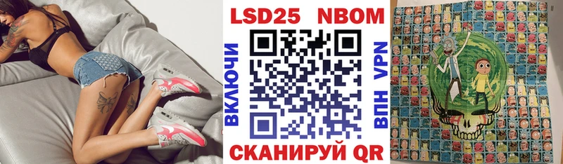 Марки NBOMe 1,8мг  наркошоп  MEGA как зайти  Клин 