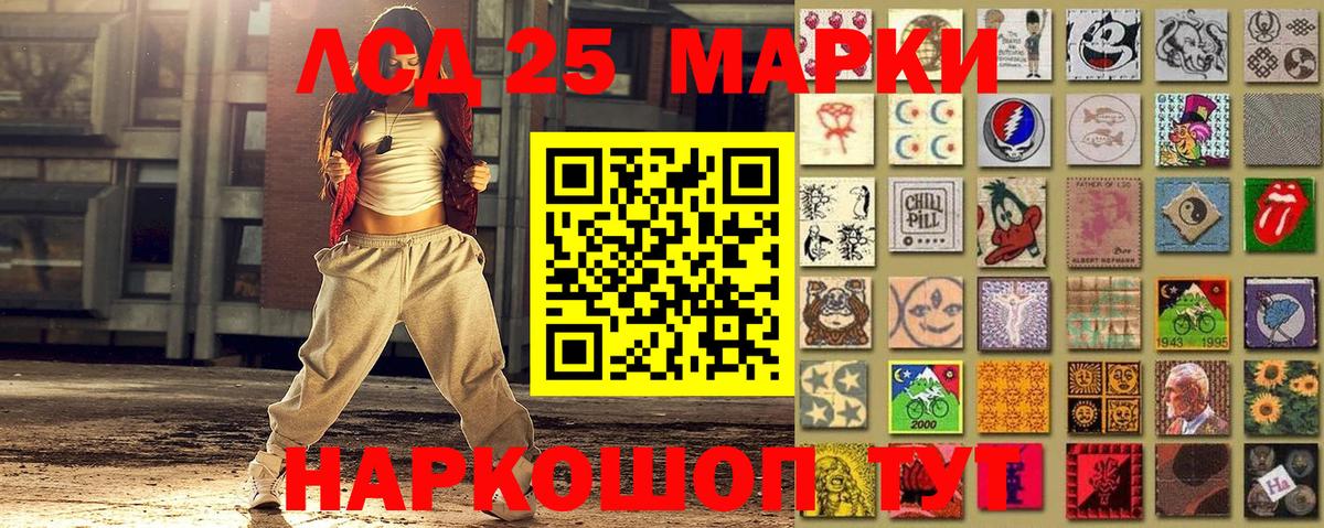 Наркотические марки 1500мкг  где можно купить   Клин  Вход с VPN 