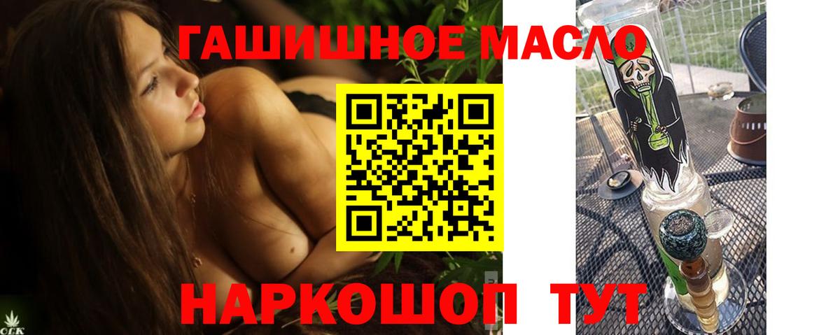 Дистиллят ТГК Wax Клин