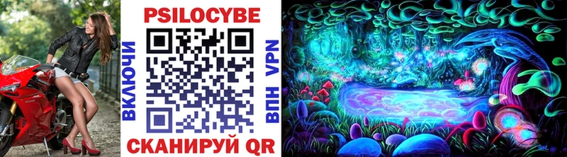 Псилоцибиновые грибы мухоморы Клин