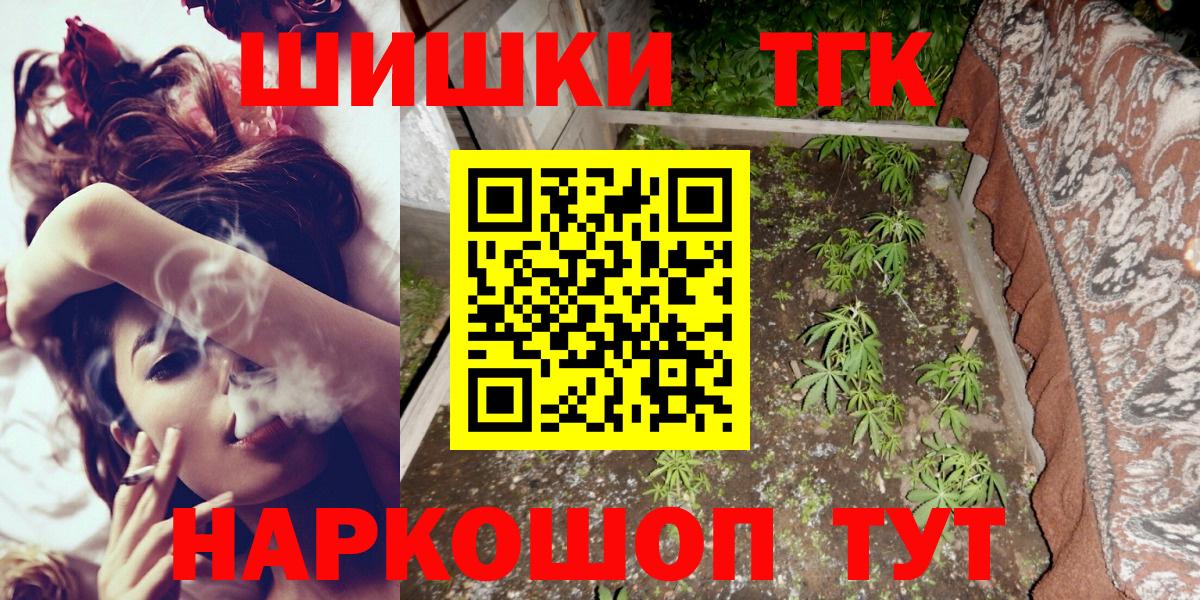 Бошки марихуана MAZAR Клин
